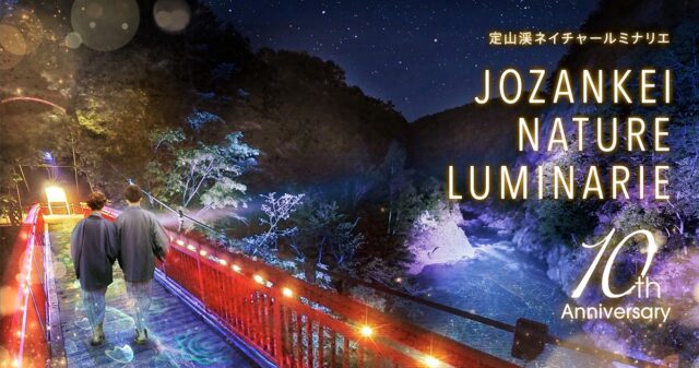 JOZANKEI NATURE LUMINARIE 2025 | June 1 – October 31 — A Nighttime Art Walk of Light and Nature in Jozankei 🌌✨