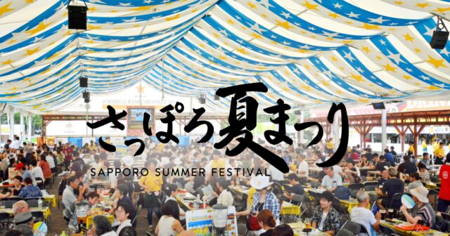 Sapporo Summer Festival 2025 (72nd) | July 18 (Fri) – August 16 (Sat) — Beer Gardens, Bon Odori, and Citywide Celebrations ☀️🍻