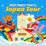 wiggle wiggle JAPAN TOUR in SAPPORO｜2月21日（土）～3月8日（日）札幌PARCOで開催、韓国発ライフスタイルブランドPOPUP