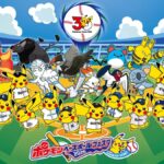 ポケモンベースボールフェスタ2026｜8月11日（火・祝）〜8月13日（木）エスコンフィールドHOKKAIDOで北海道日本ハムファイターズ特別演出試合開催