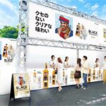 ブラックニッカ 絶品B級グルメフェス 2026 in北海道 ～クセのないクリアな味わい～｜5月23日（土）～5月24日（日）札幌市北3条広場（アカプラ）でブラックニッカハイボールとB級グルメを楽しめるイベント開催