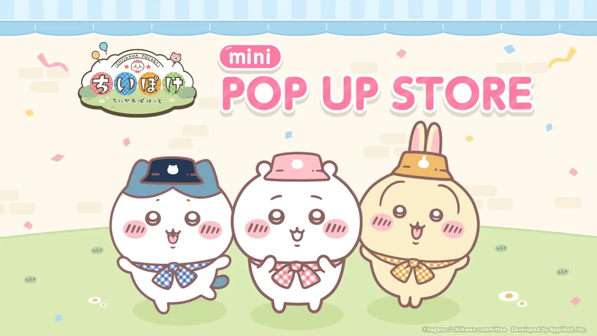 ちいかわぽけっと mini POP UP STORE in 札幌|9月18日(金)〜10月4日(日)札幌PARCOで開催!公式グッズや購入特典